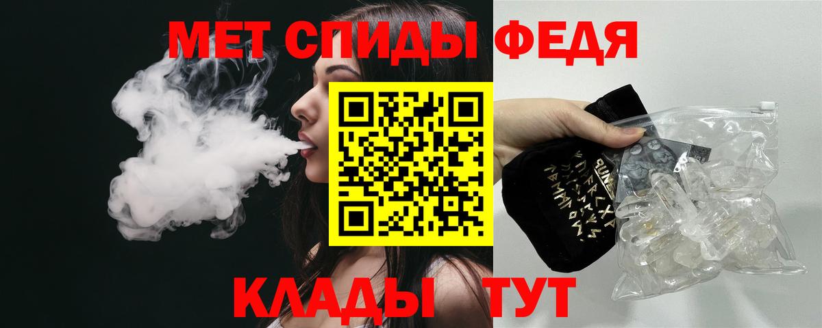 Амфетамин 98% Корсаков