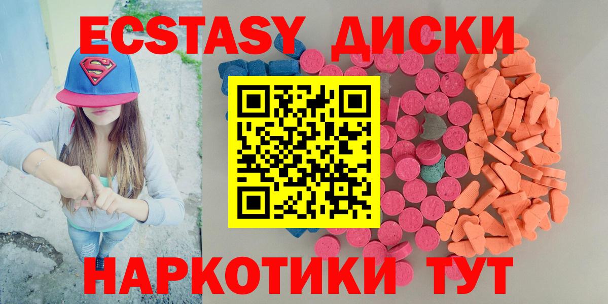 ЭКСТАЗИ DUBAI Корсаков