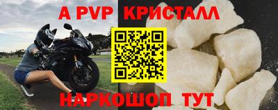 Альфа ПВП Кинель