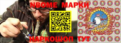 эйфоретик Кимры