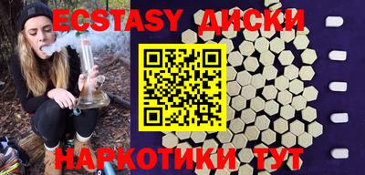 эйфоретик Кимры