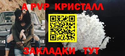 Альфа ПВП Кинель