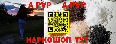Альфа ПВП Кинель