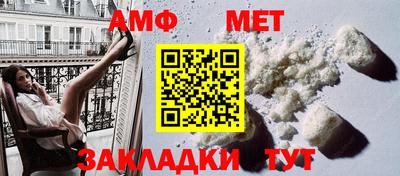 эйфоретик Кимры
