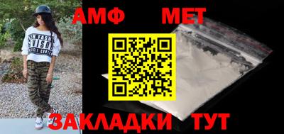 амф Кингисепп