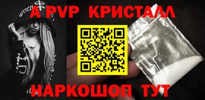 Альфа ПВП Кинель