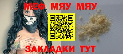 эйфоретик Кимры