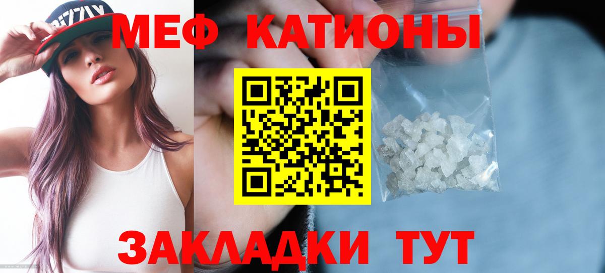 Корсаков  МЯУ-МЯУ мяу мяу  МЯУ-МЯУ  Вход с VPN 