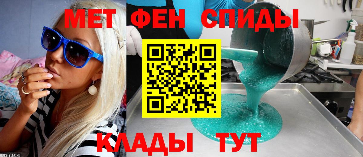 Первитин винт Корсаков