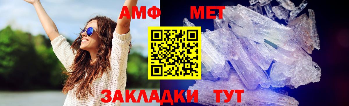 Корсаков  Метамфетамин Декстрометамфетамин 99.9%  Вход с VPN  Метамфетамин Декстрометамфетамин 99.9% 