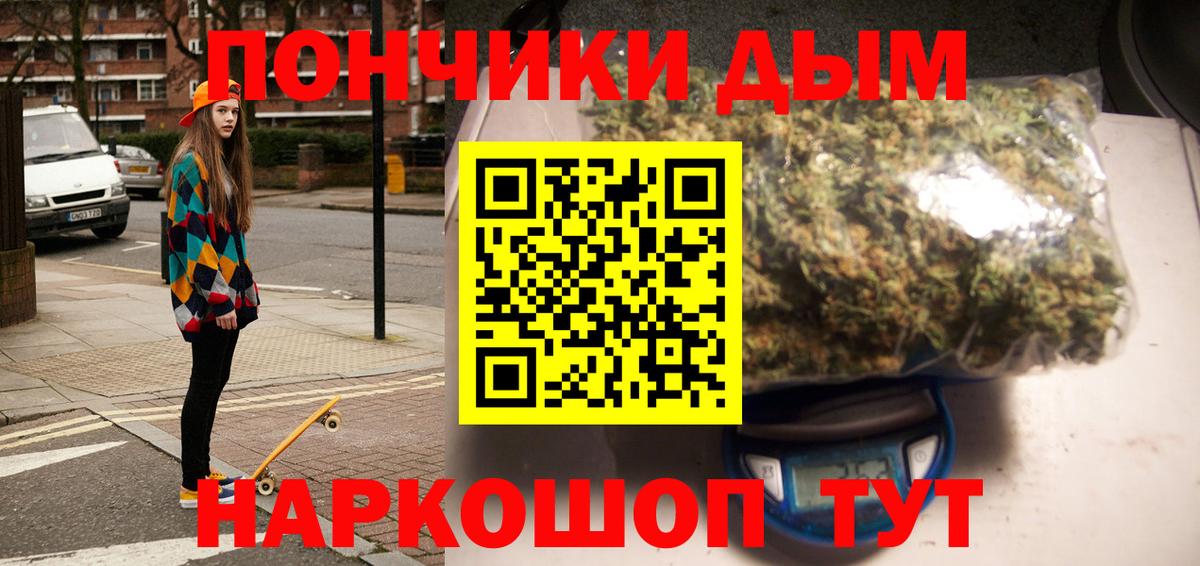 Конопля OG Kush Корсаков